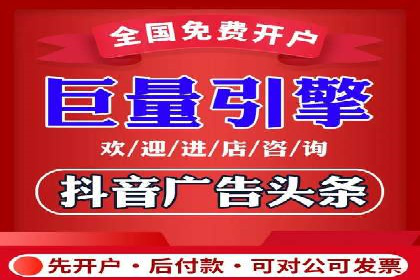 案例解读：信息流广告投放实战技巧