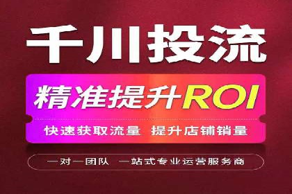 抖音广告投放成功秘诀：案例告诉你如何操作！